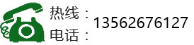 山美雕塑电话：13863661891